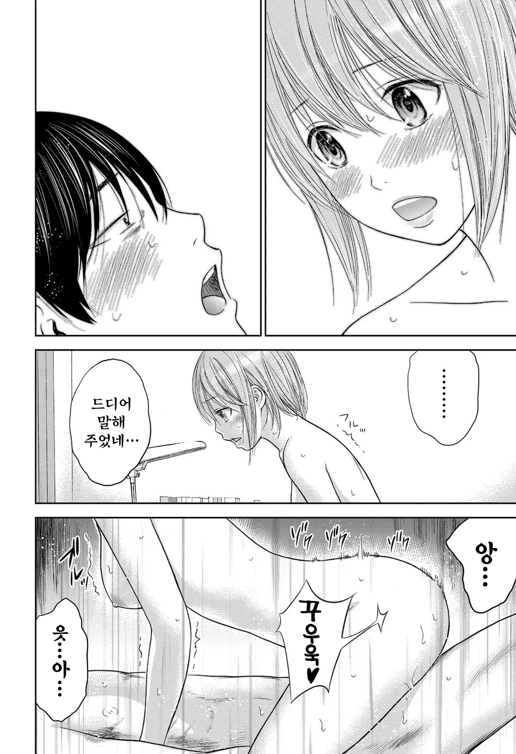 웹툰 이미지 58
