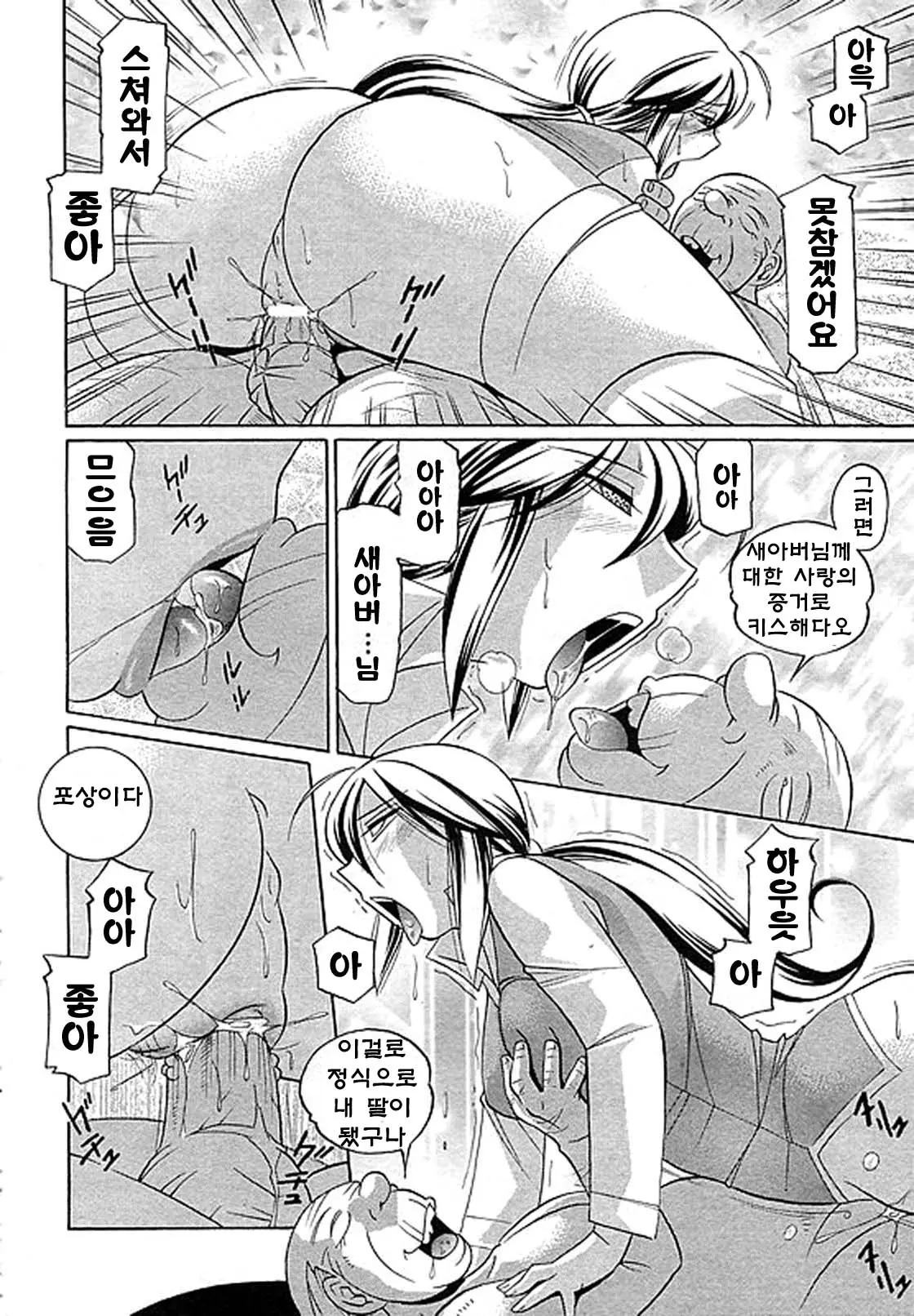 웹툰 이미지 150