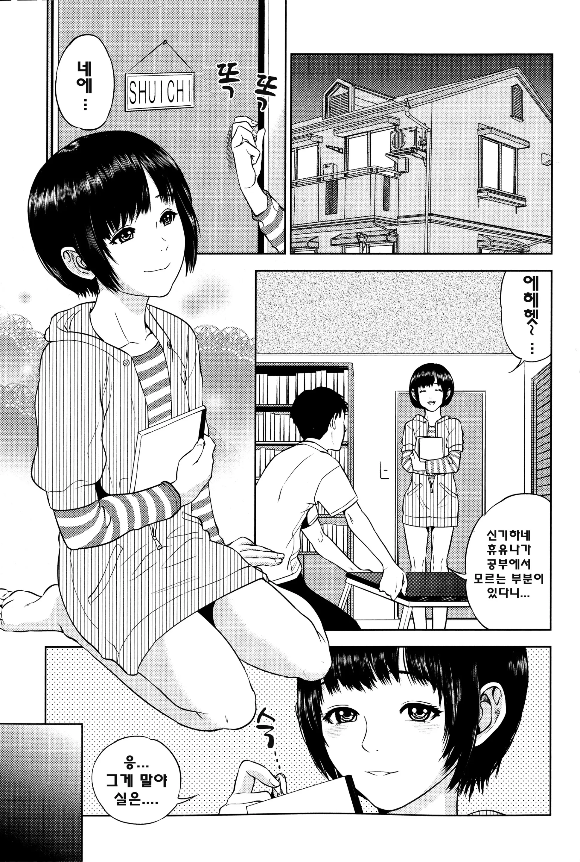 웹툰 이미지 41