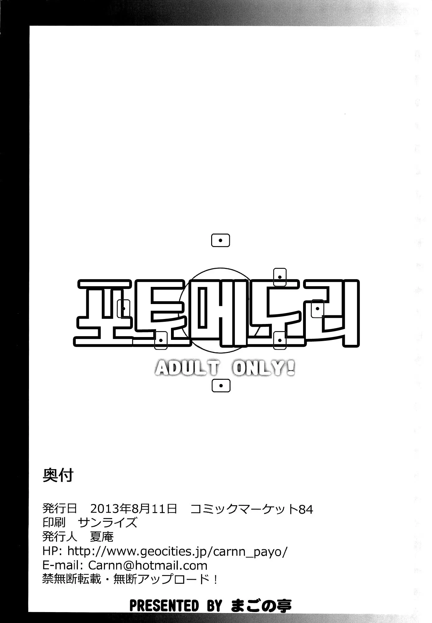 웹툰 이미지 17