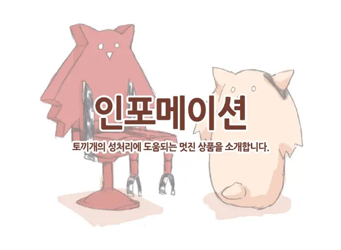 웹툰 이미지 11