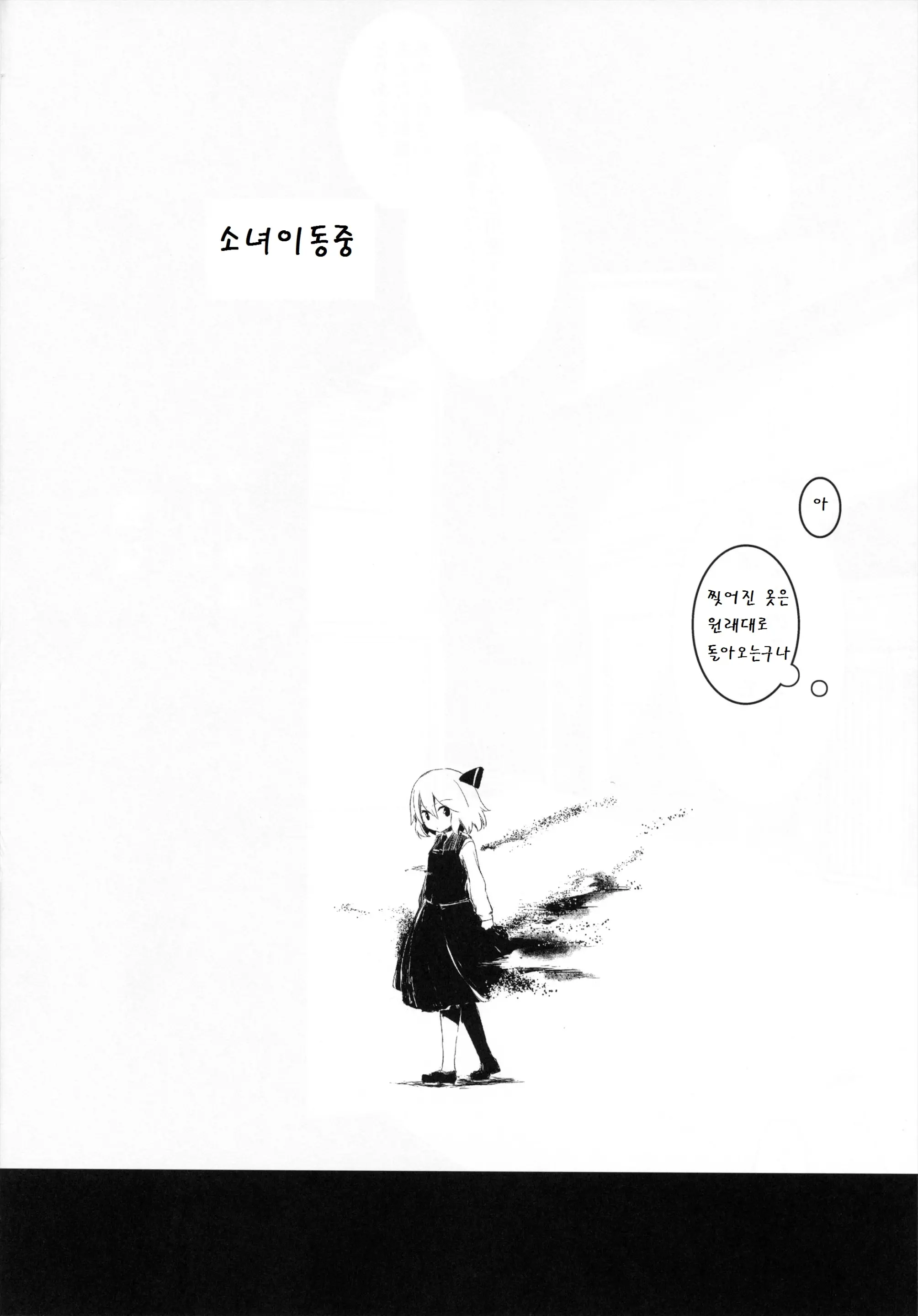 웹툰 이미지 13