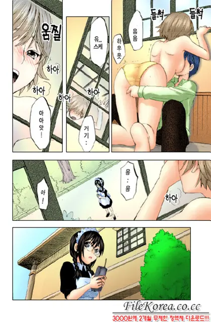 웹툰 이미지 64