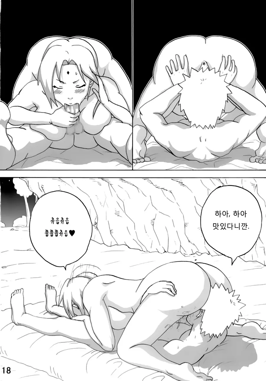 웹툰 이미지 18