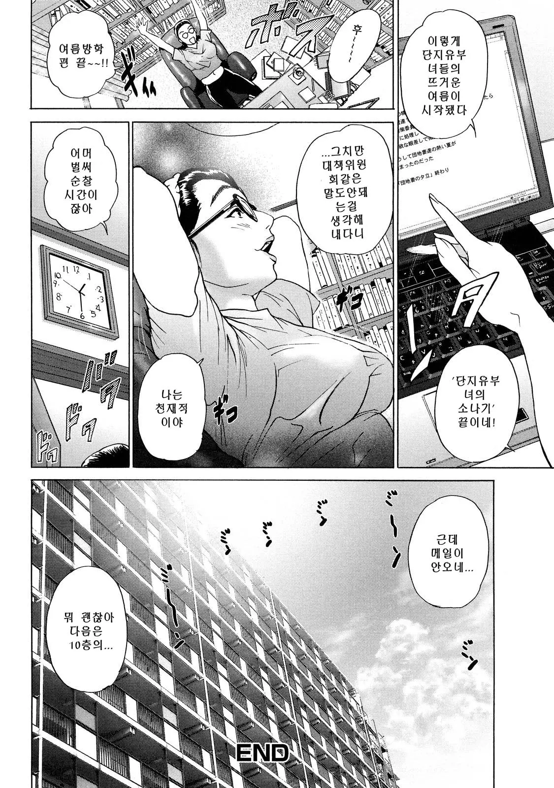웹툰 이미지 47
