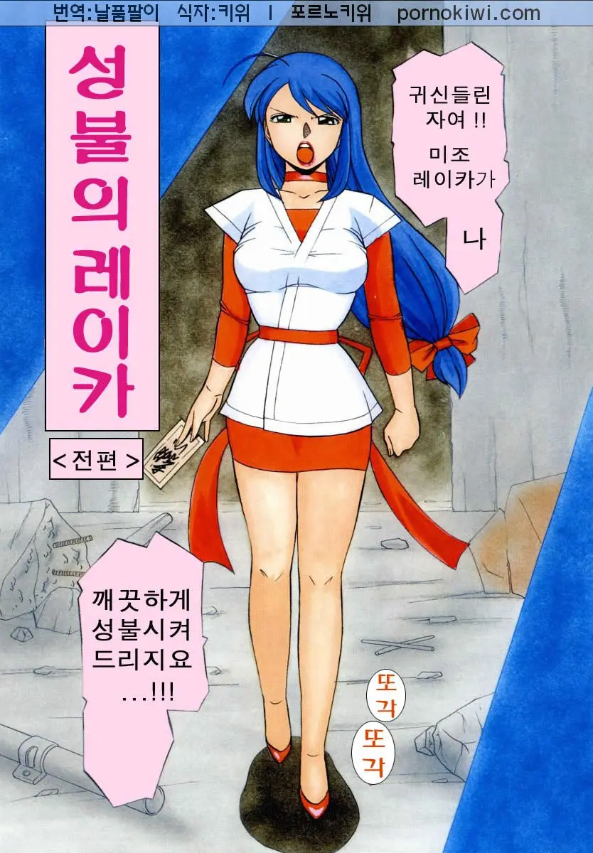 웹툰 이미지 317