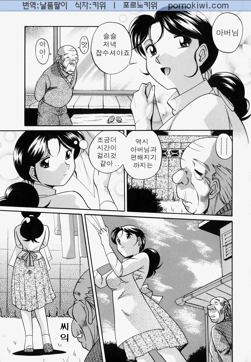 웹툰 이미지 194