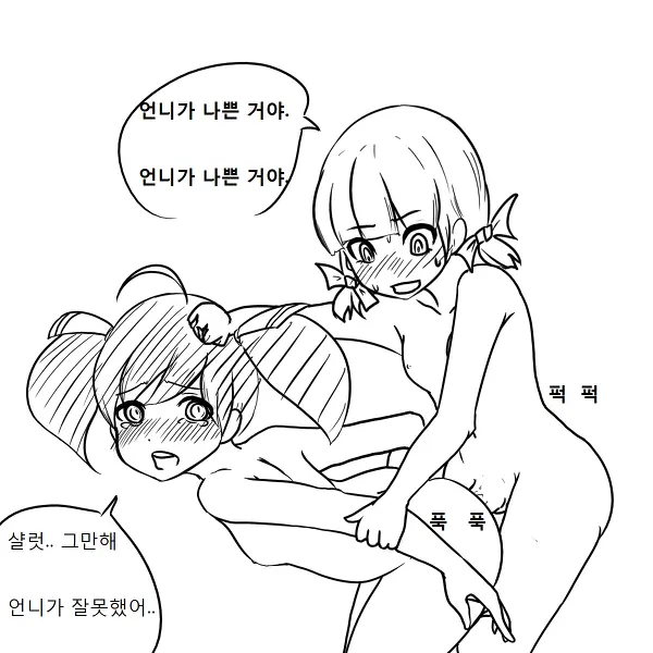 웹툰 이미지 40