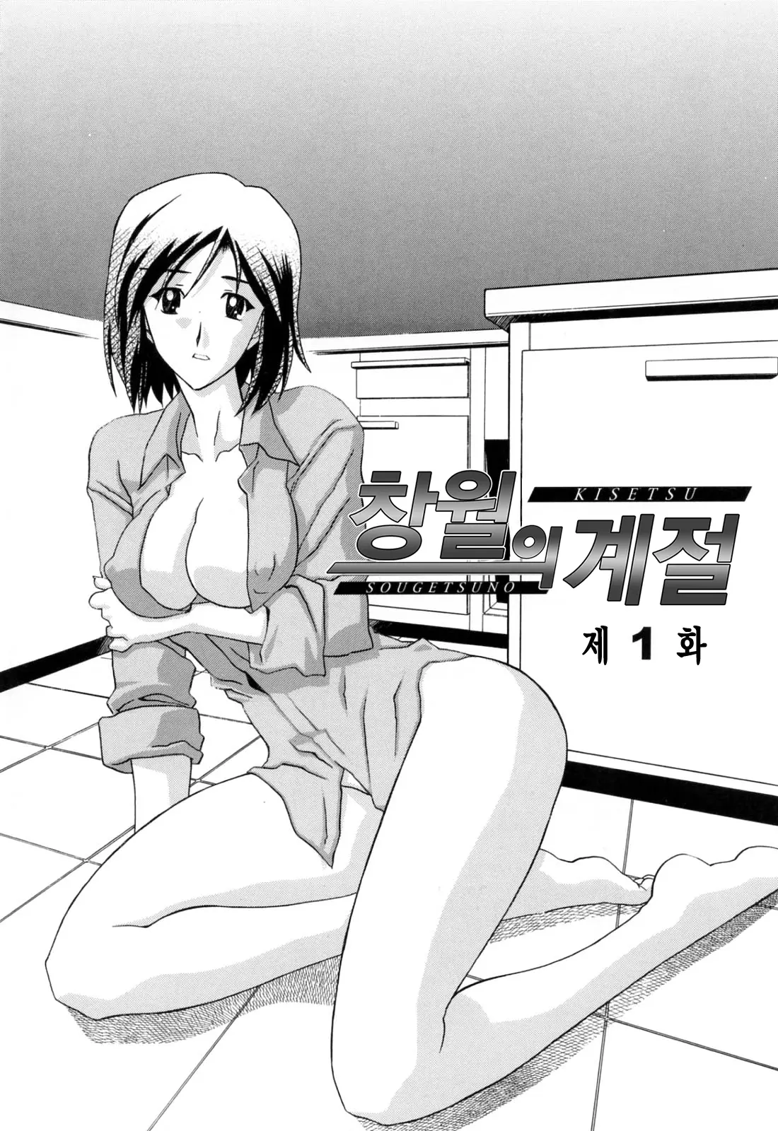 웹툰 이미지 6