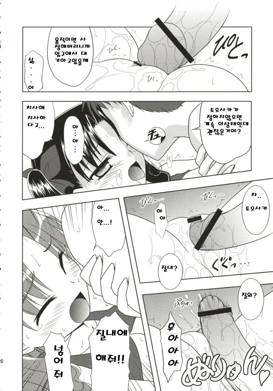 웹툰 이미지 18