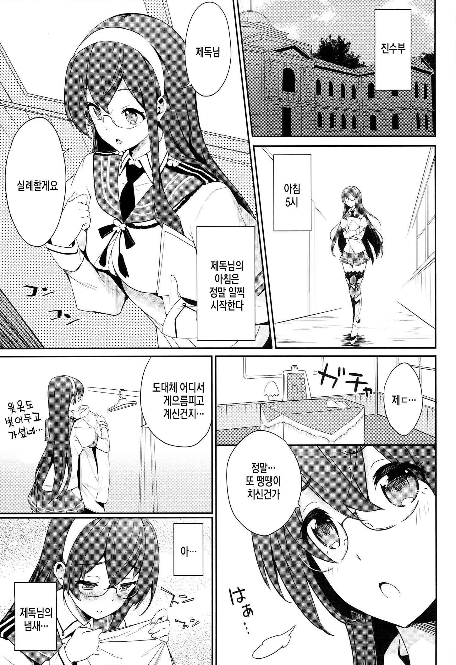 웹툰 이미지 4