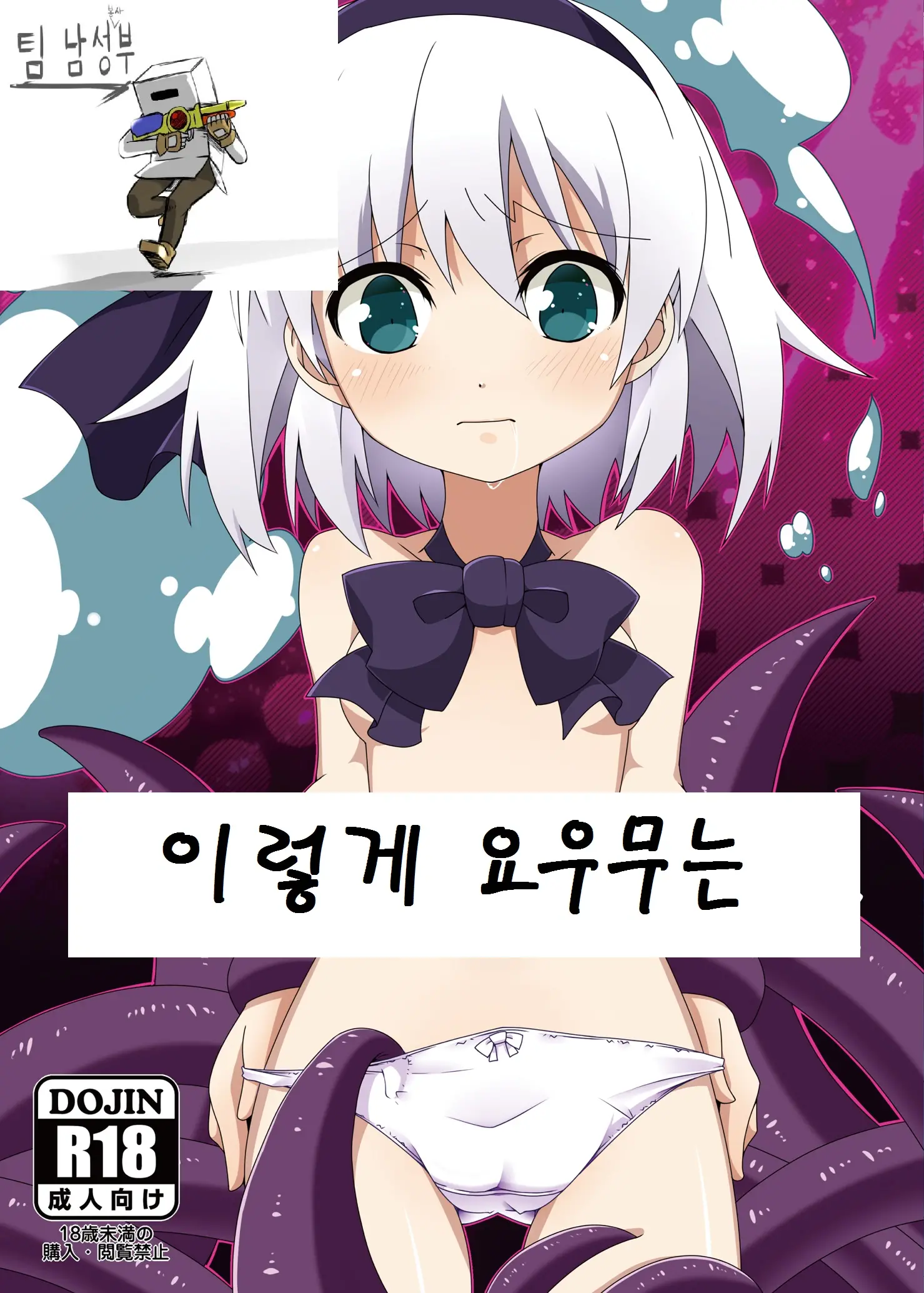 웹툰 이미지 1