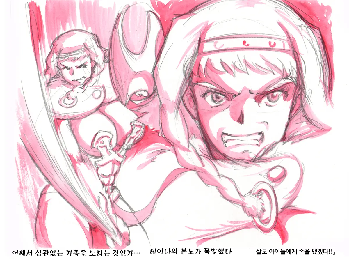 웹툰 이미지 78