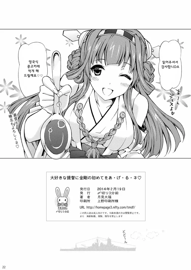 웹툰 이미지 20