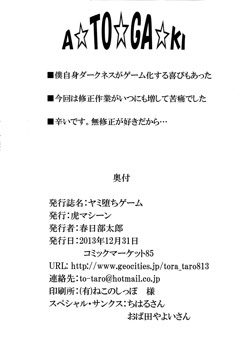 웹툰 이미지 40
