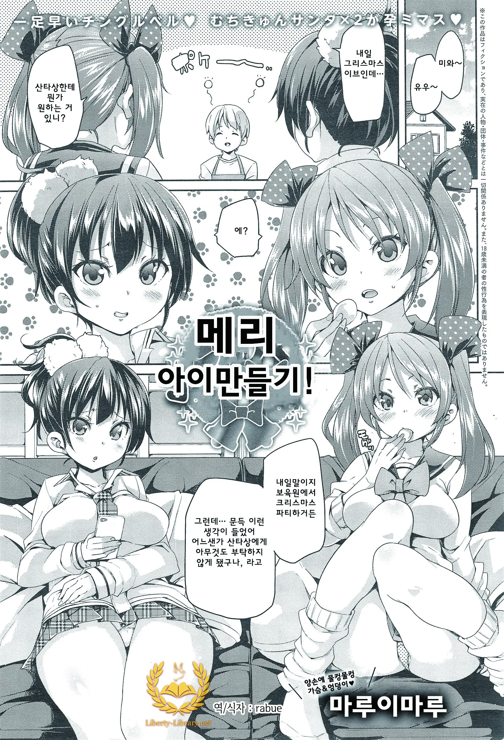 웹툰 이미지 0