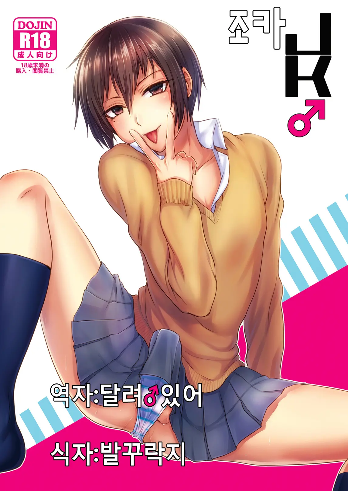 웹툰 이미지 0