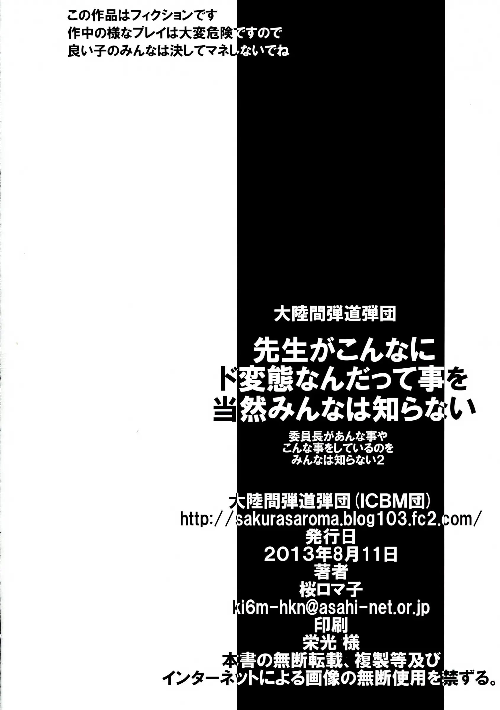 웹툰 이미지 21
