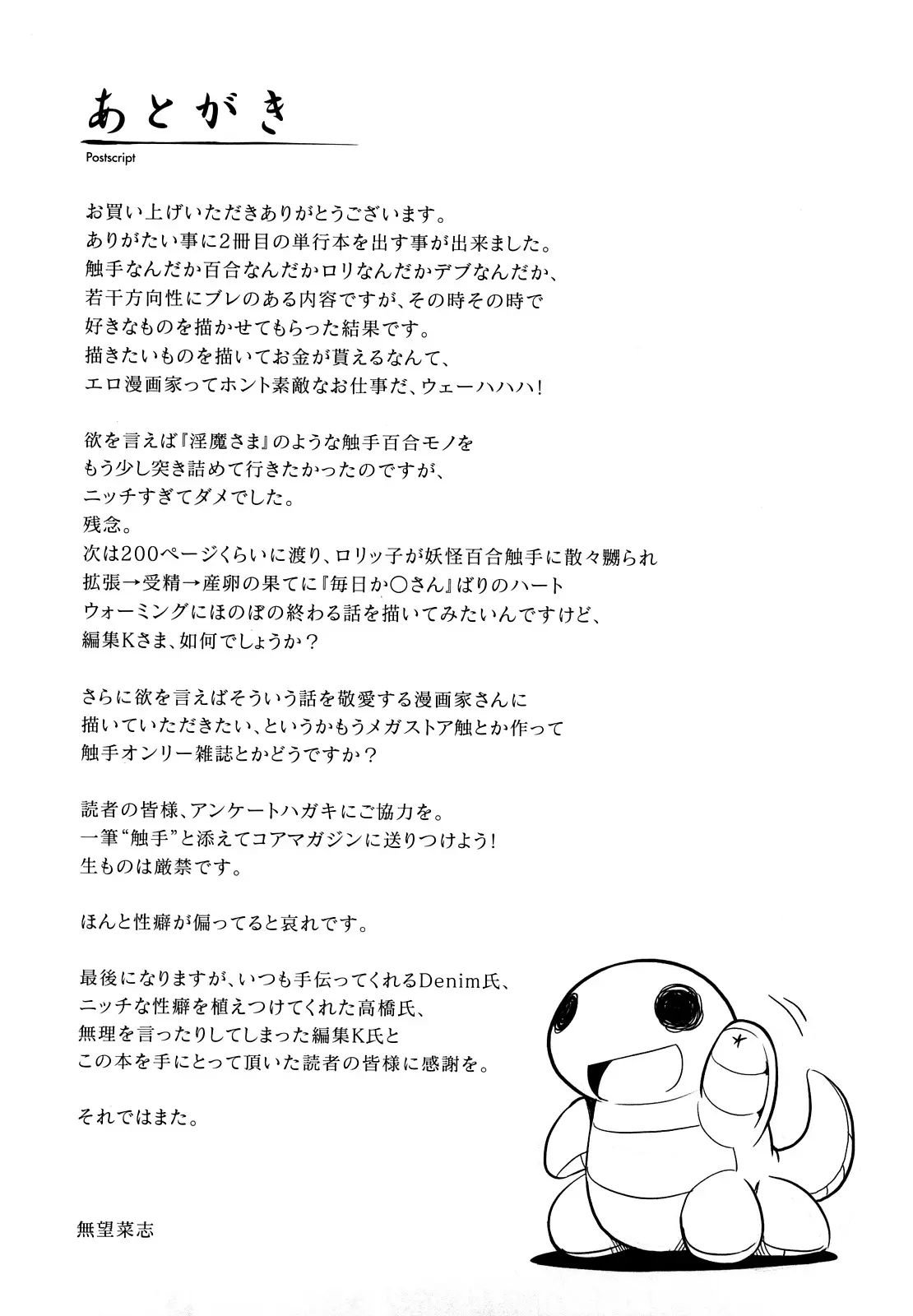 웹툰 이미지 199