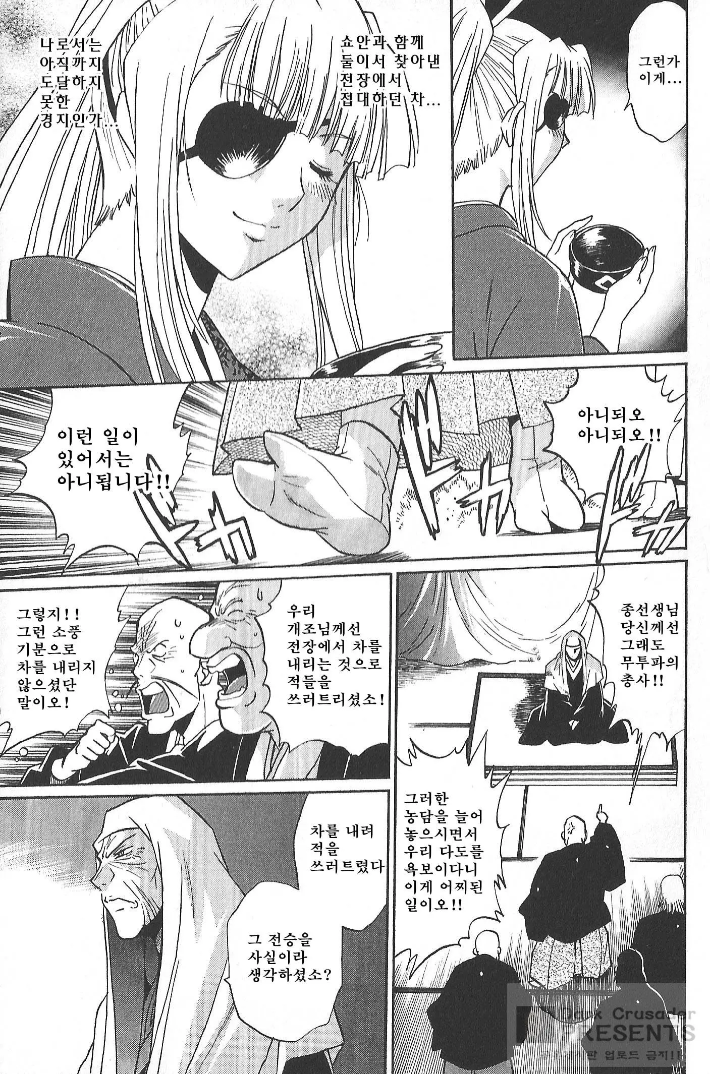 웹툰 이미지 185