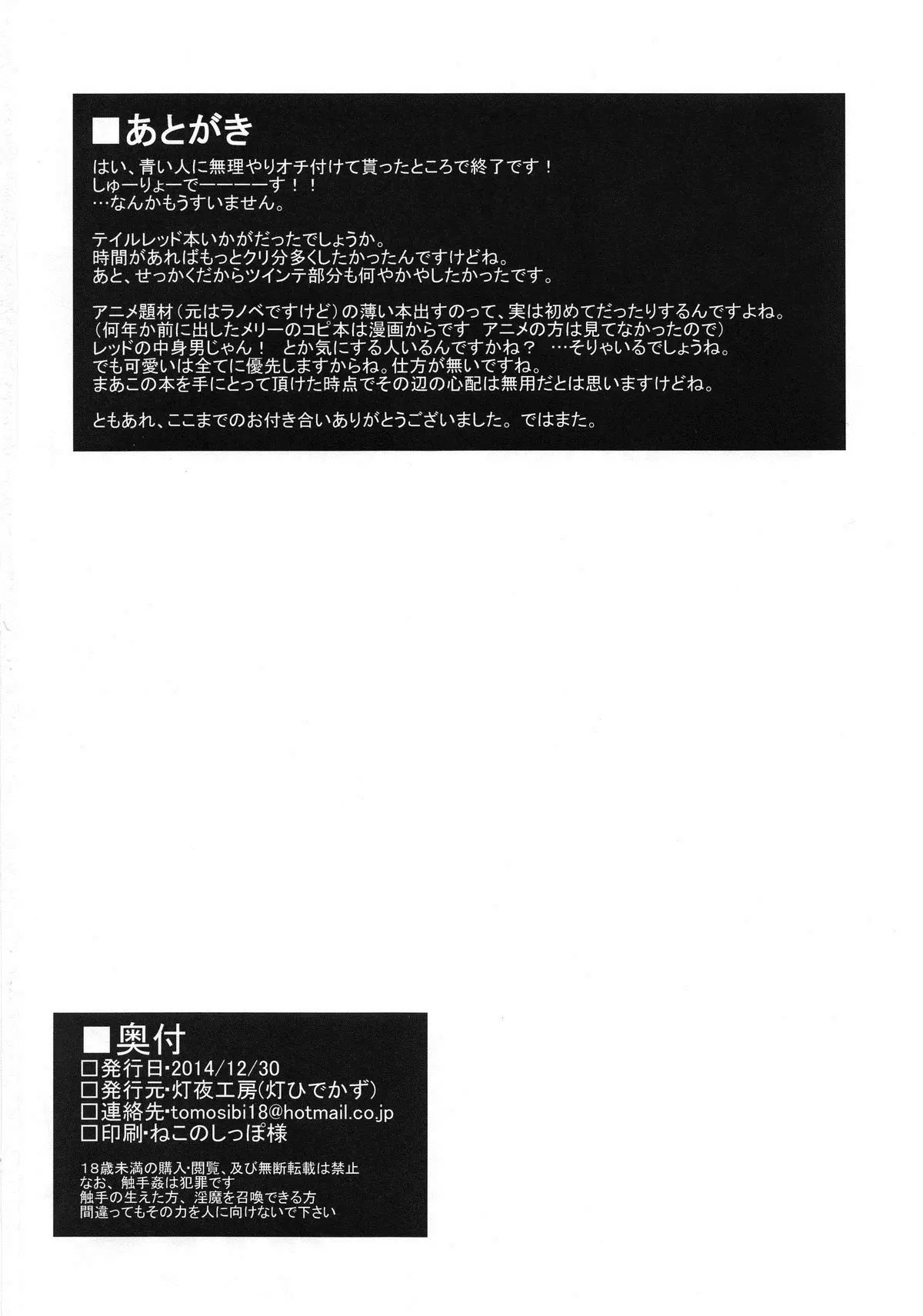 웹툰 이미지 16
