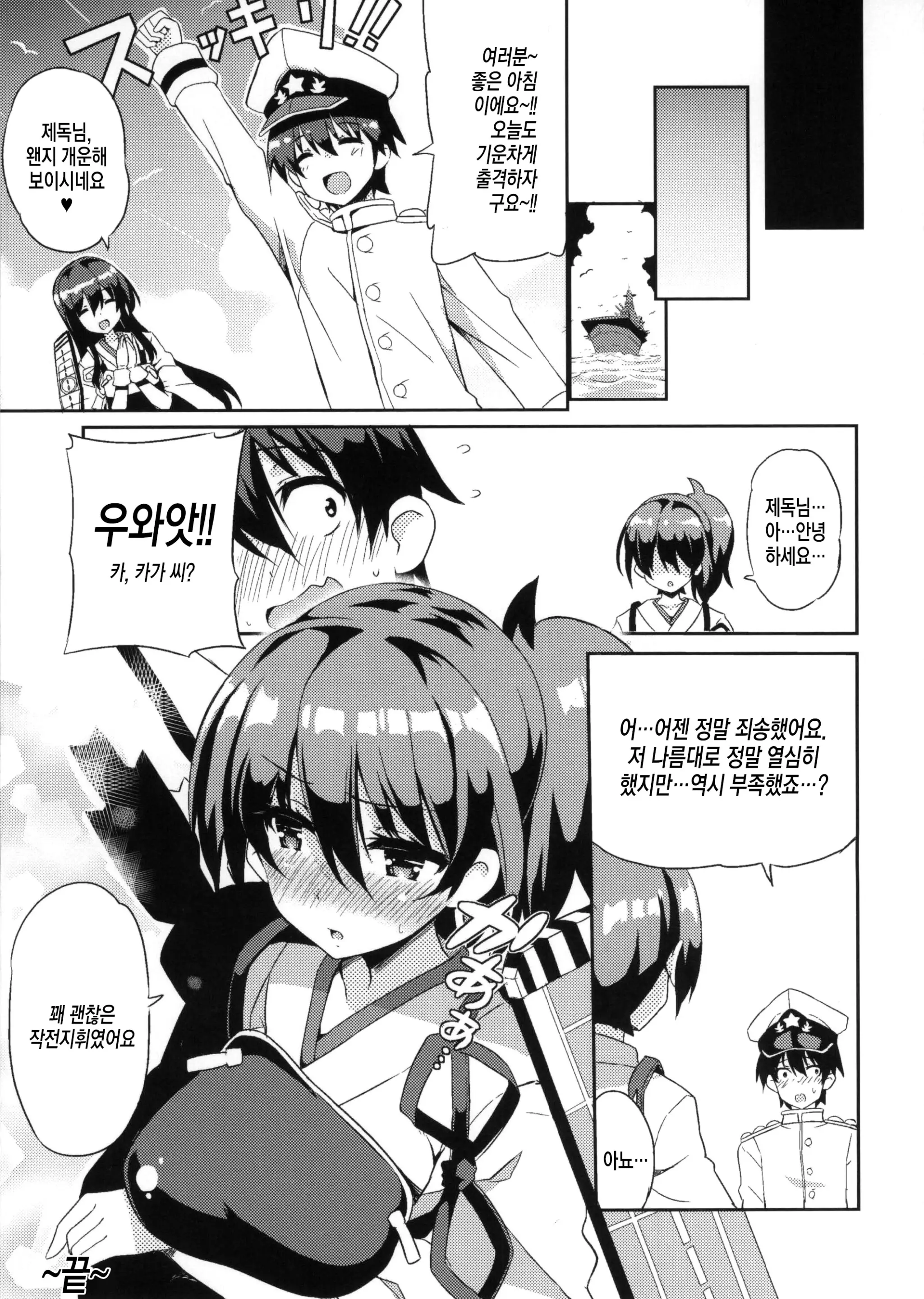 웹툰 이미지 21