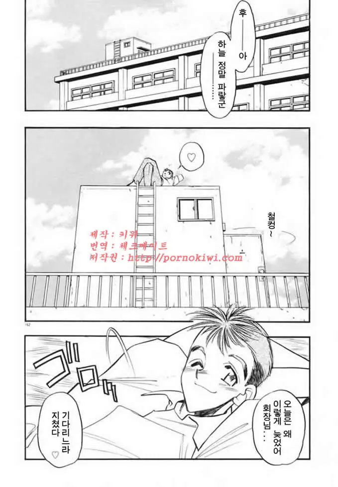 웹툰 이미지 160