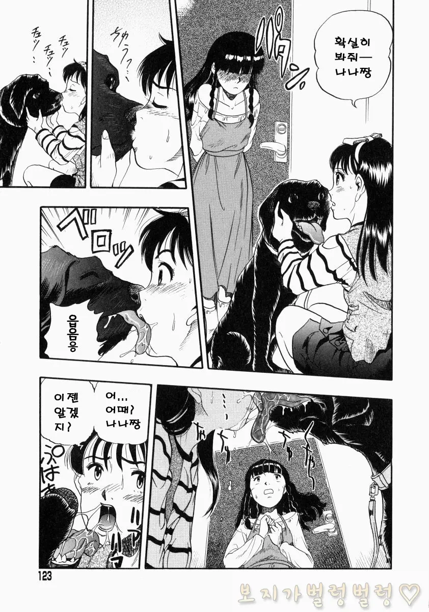 웹툰 이미지 272