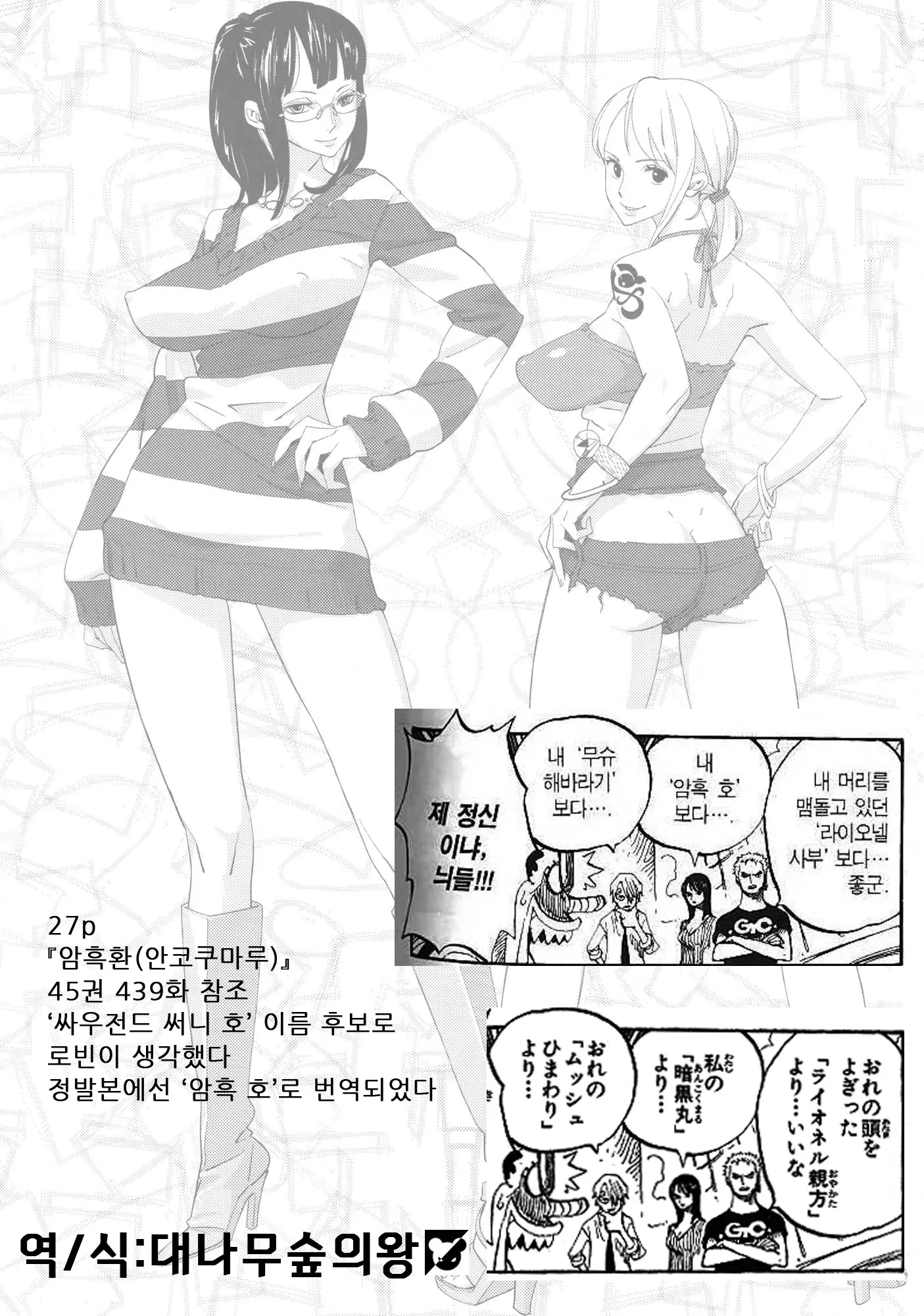 웹툰 이미지 27