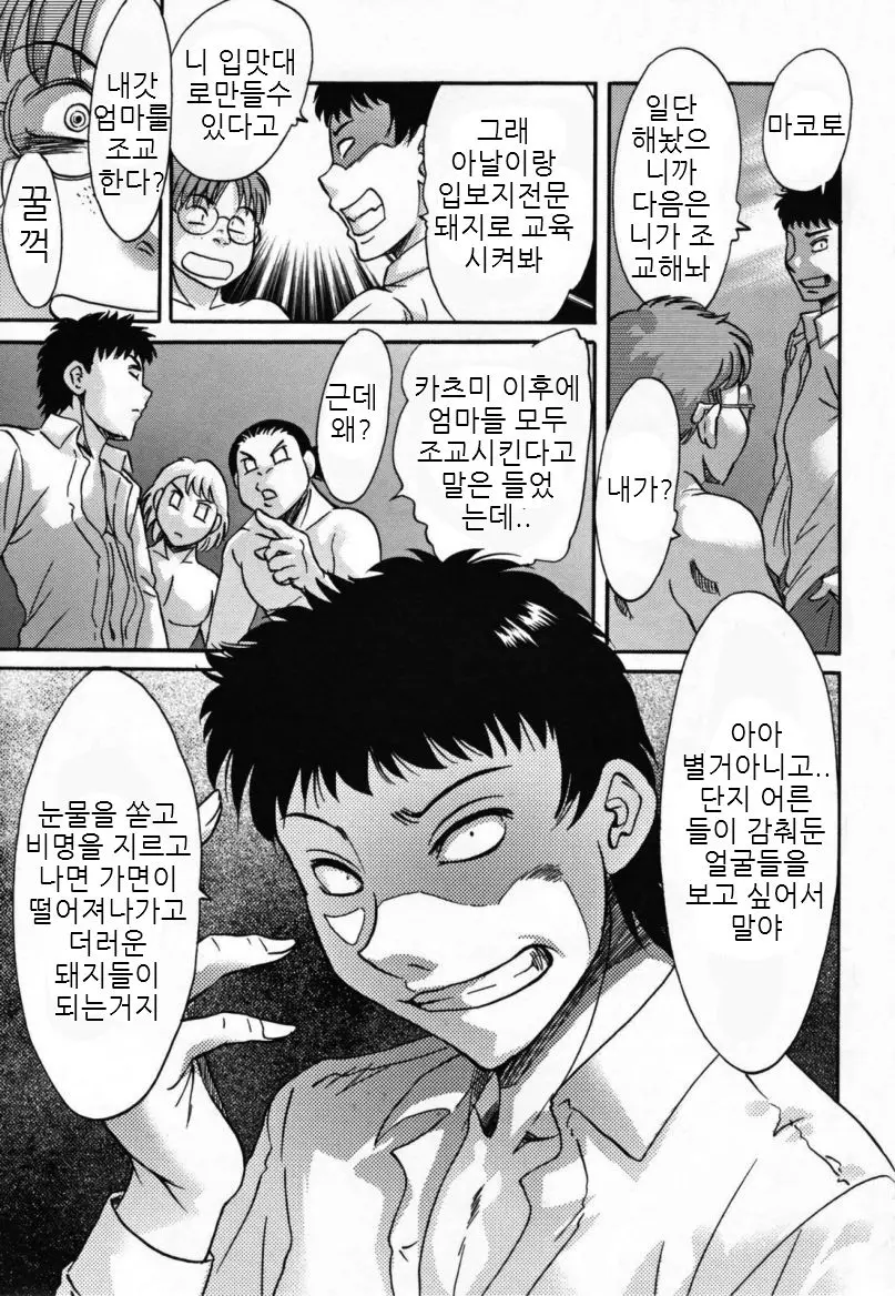 웹툰 이미지 186