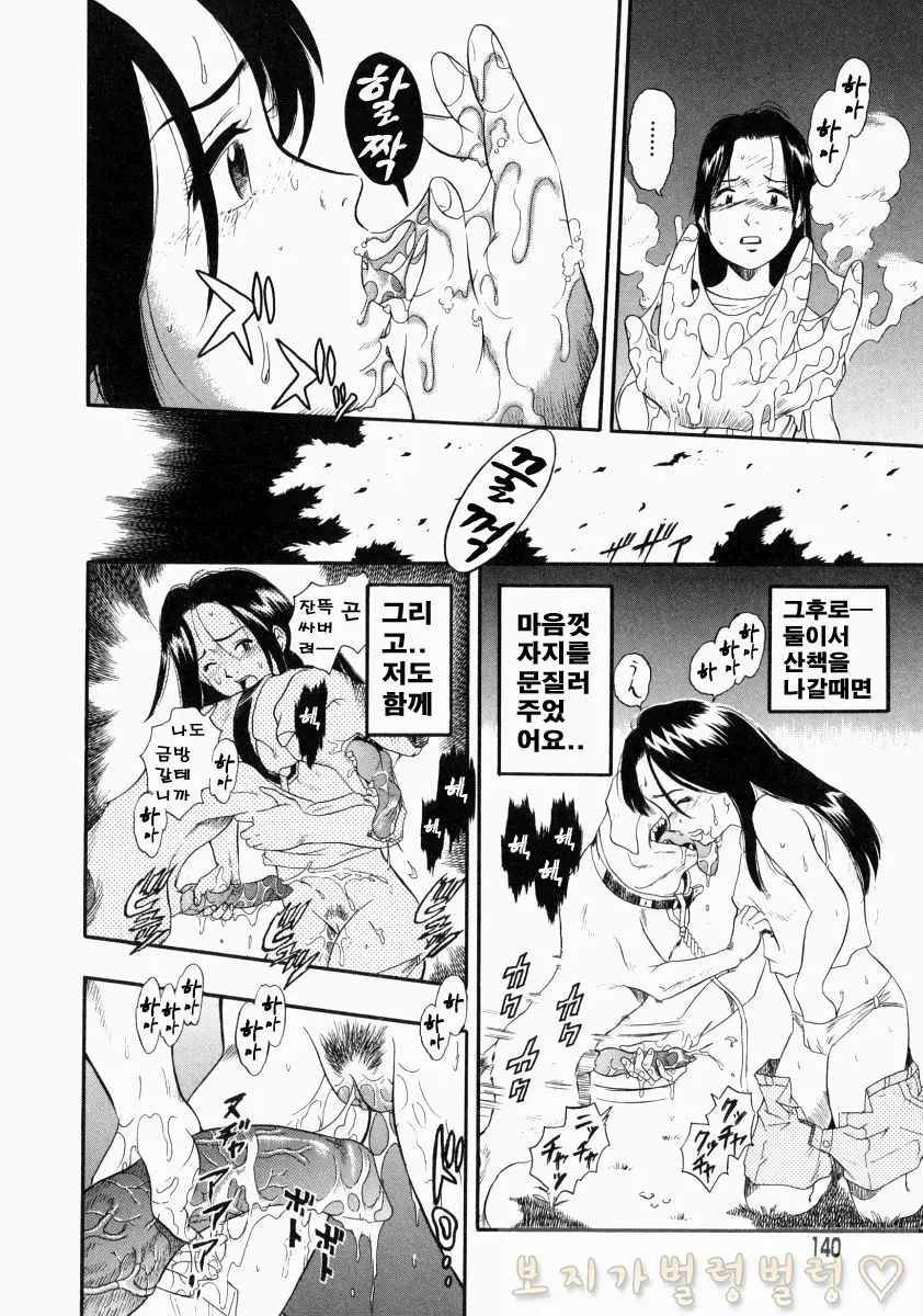 웹툰 이미지 136