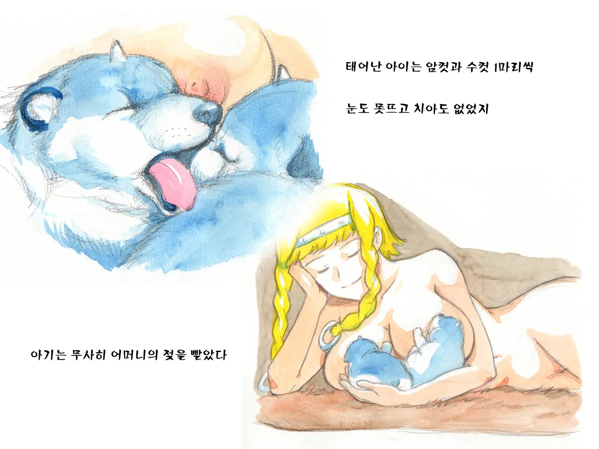 웹툰 이미지 59