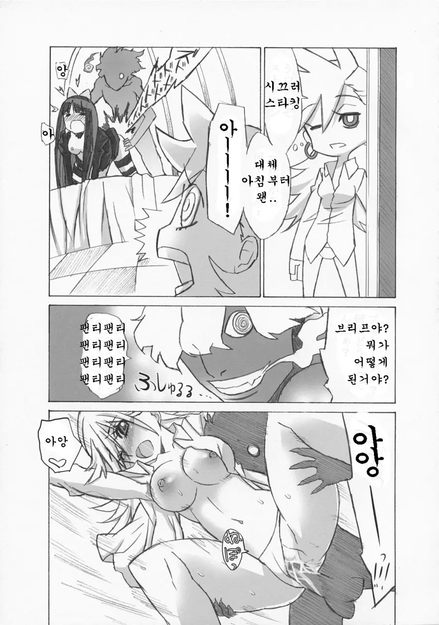 웹툰 이미지 18