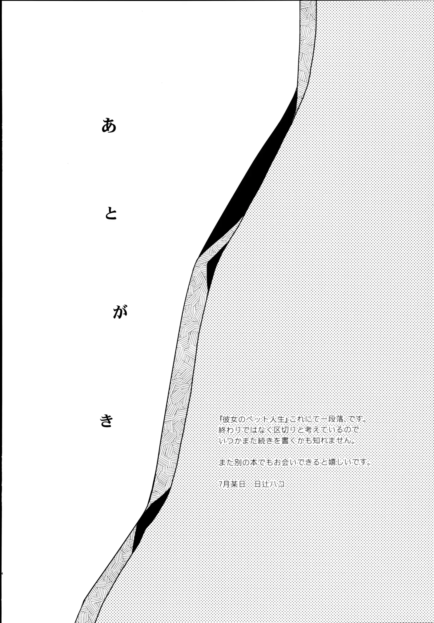 웹툰 이미지 23