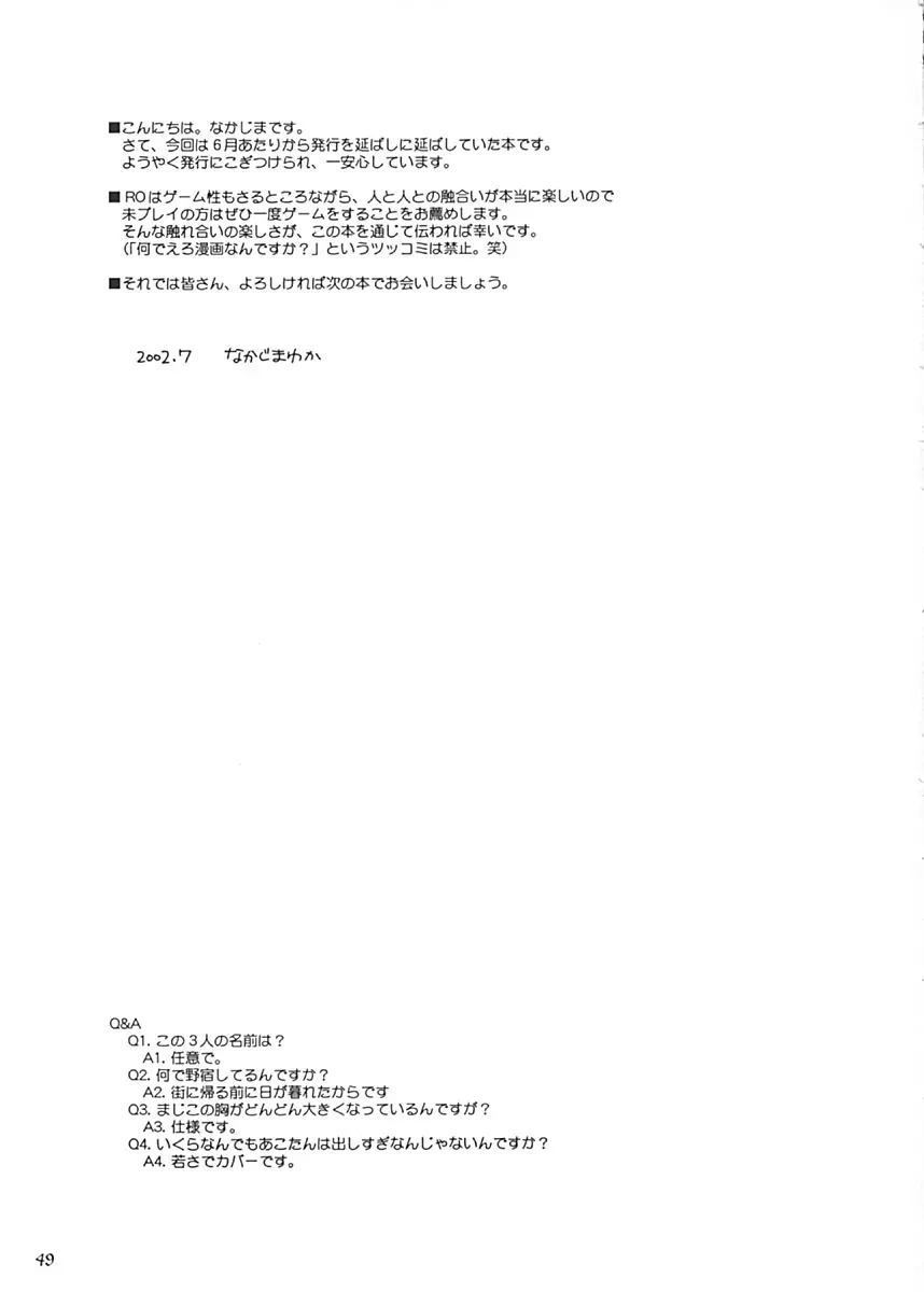 웹툰 이미지 48