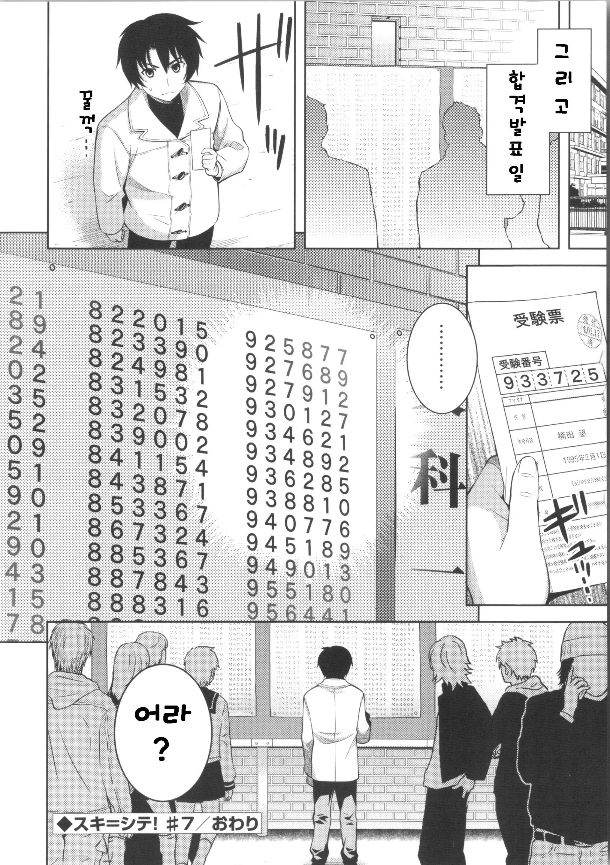 웹툰 이미지 156