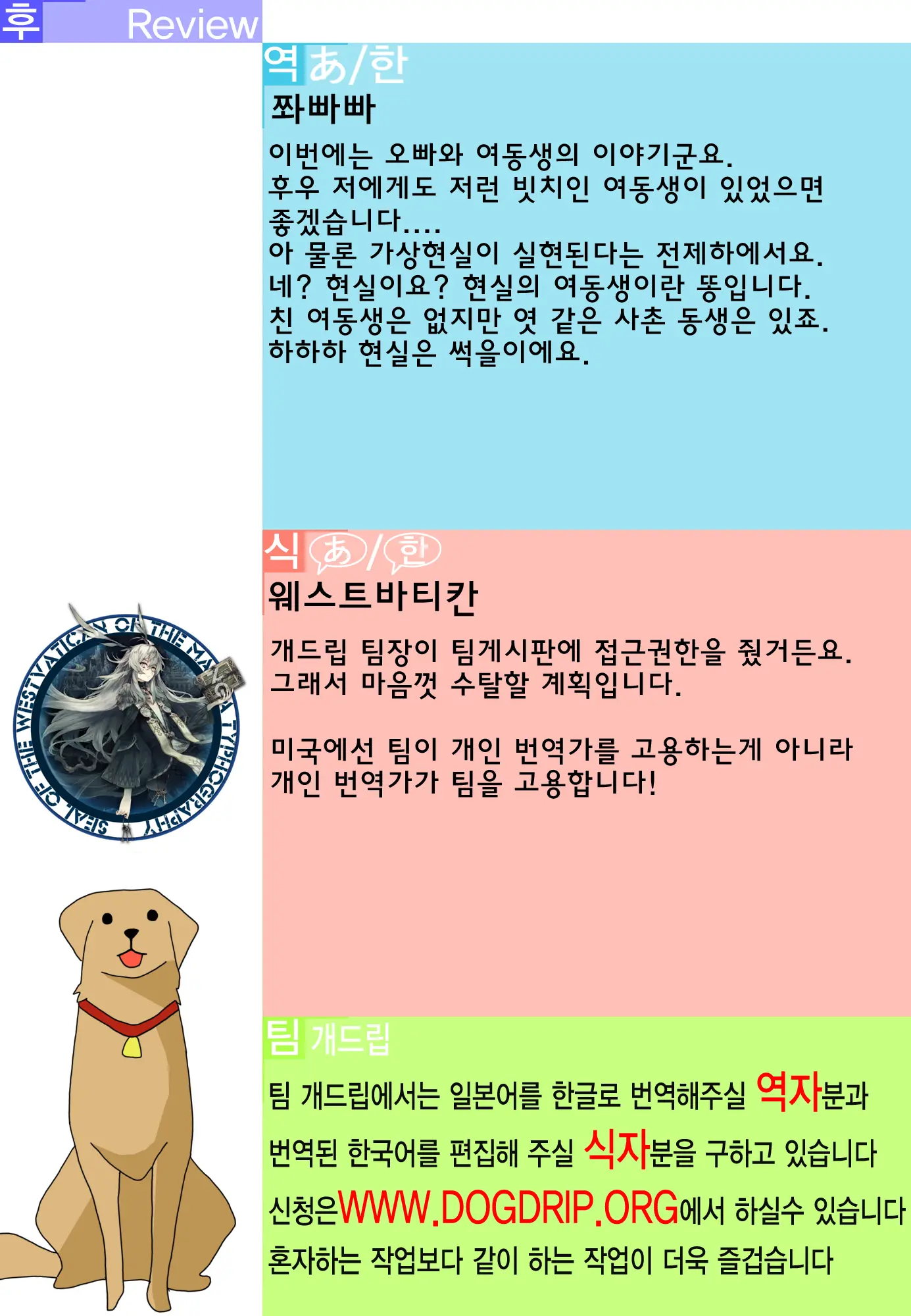 웹툰 이미지 18