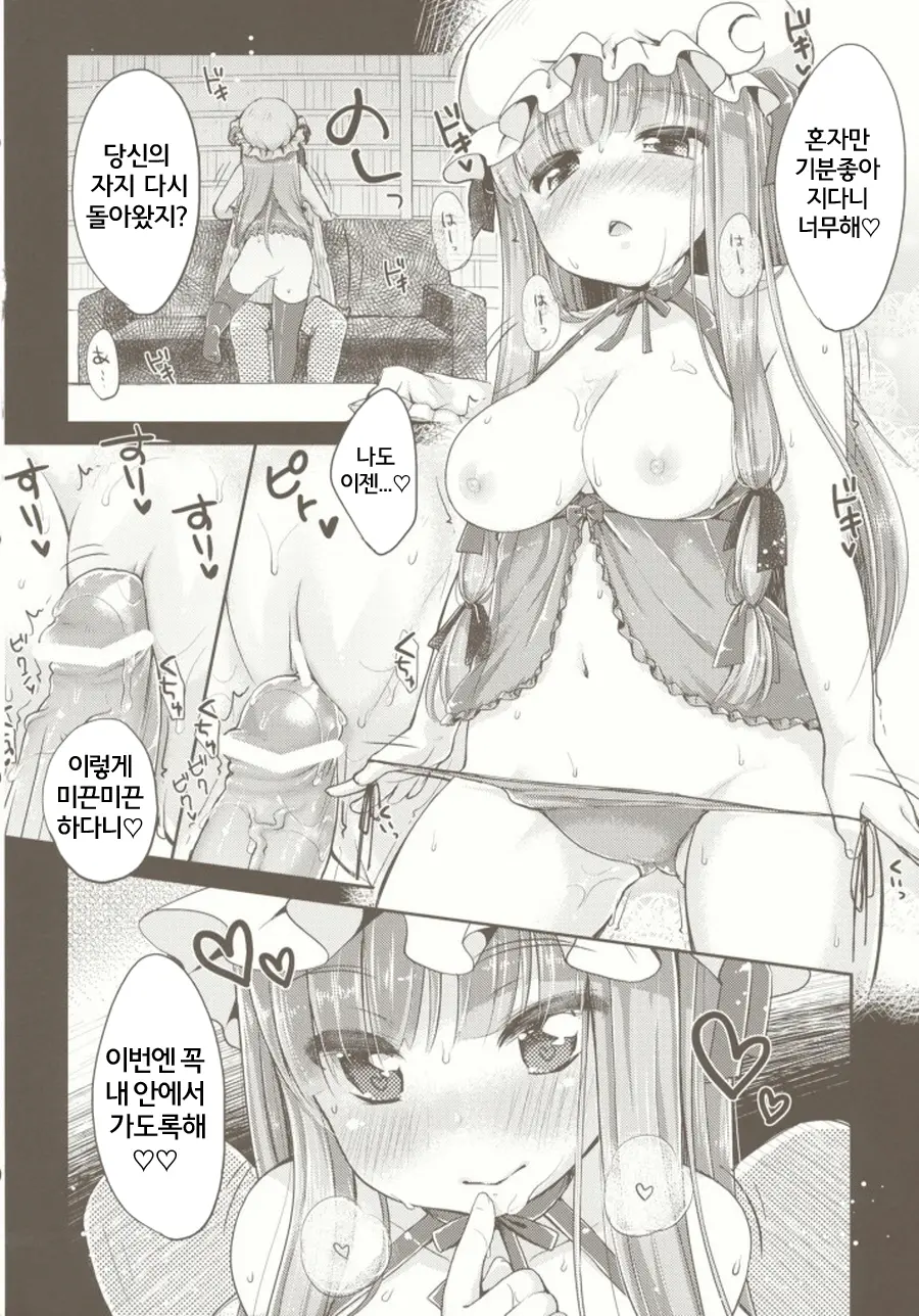 웹툰 이미지 11