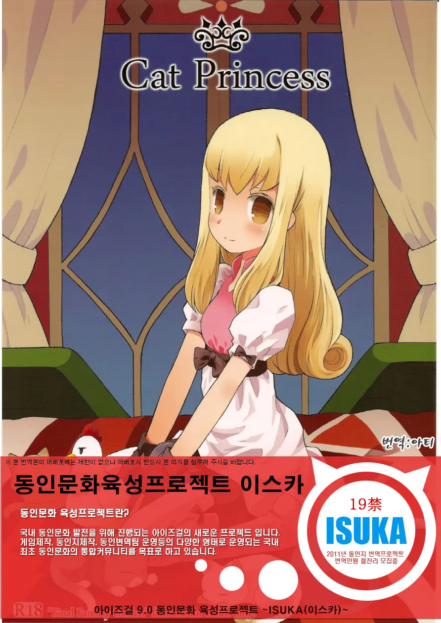 웹툰 이미지 0