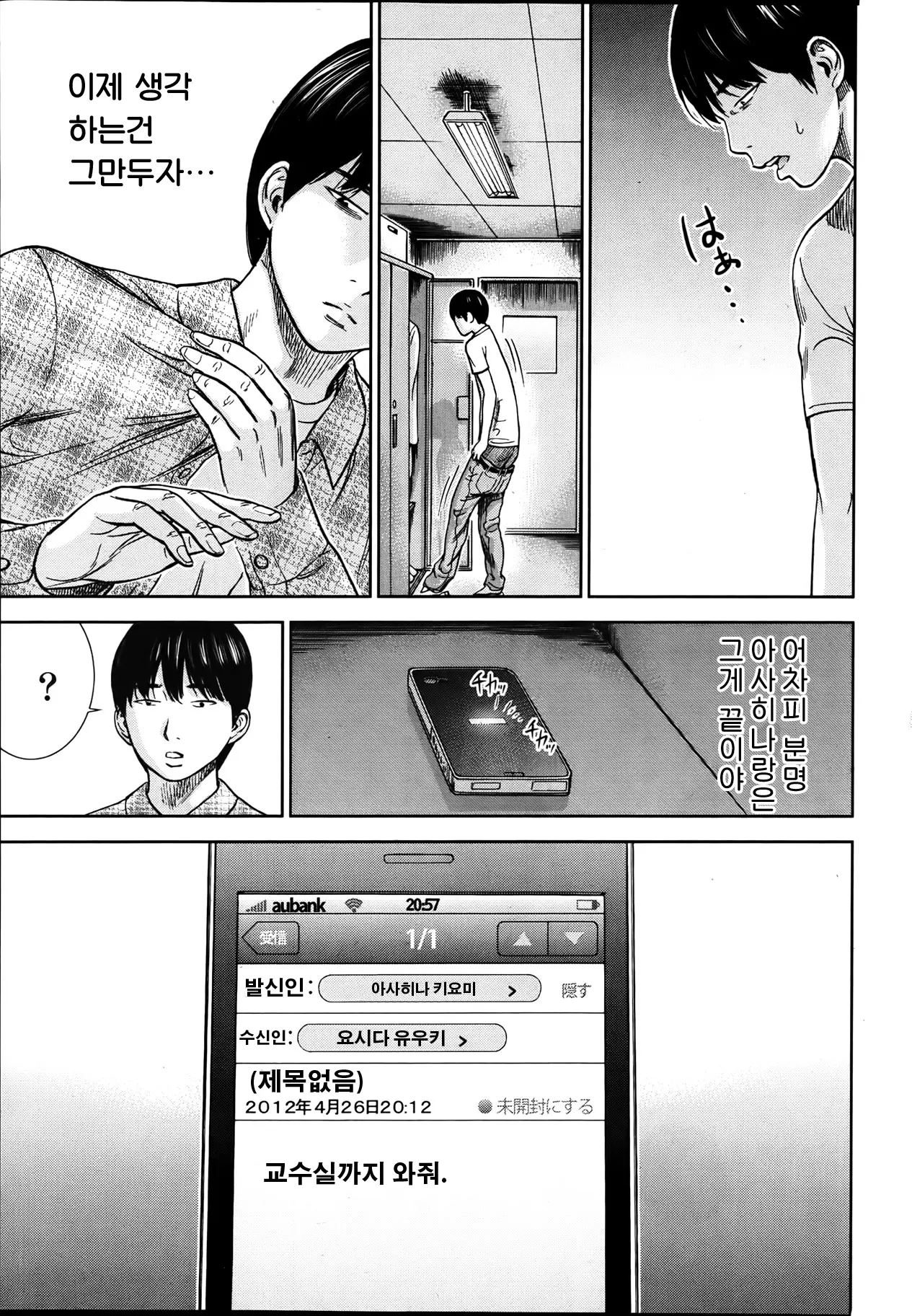 웹툰 이미지 67
