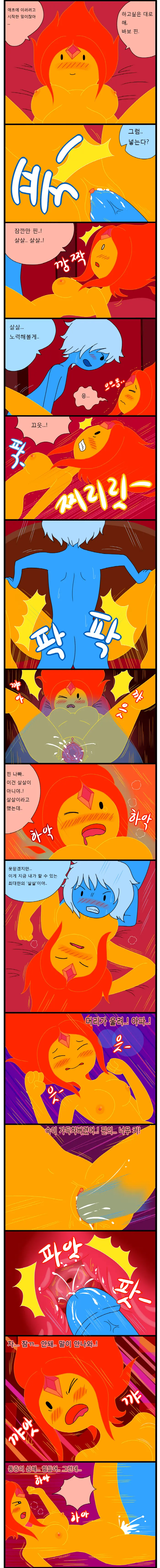 웹툰 이미지 9