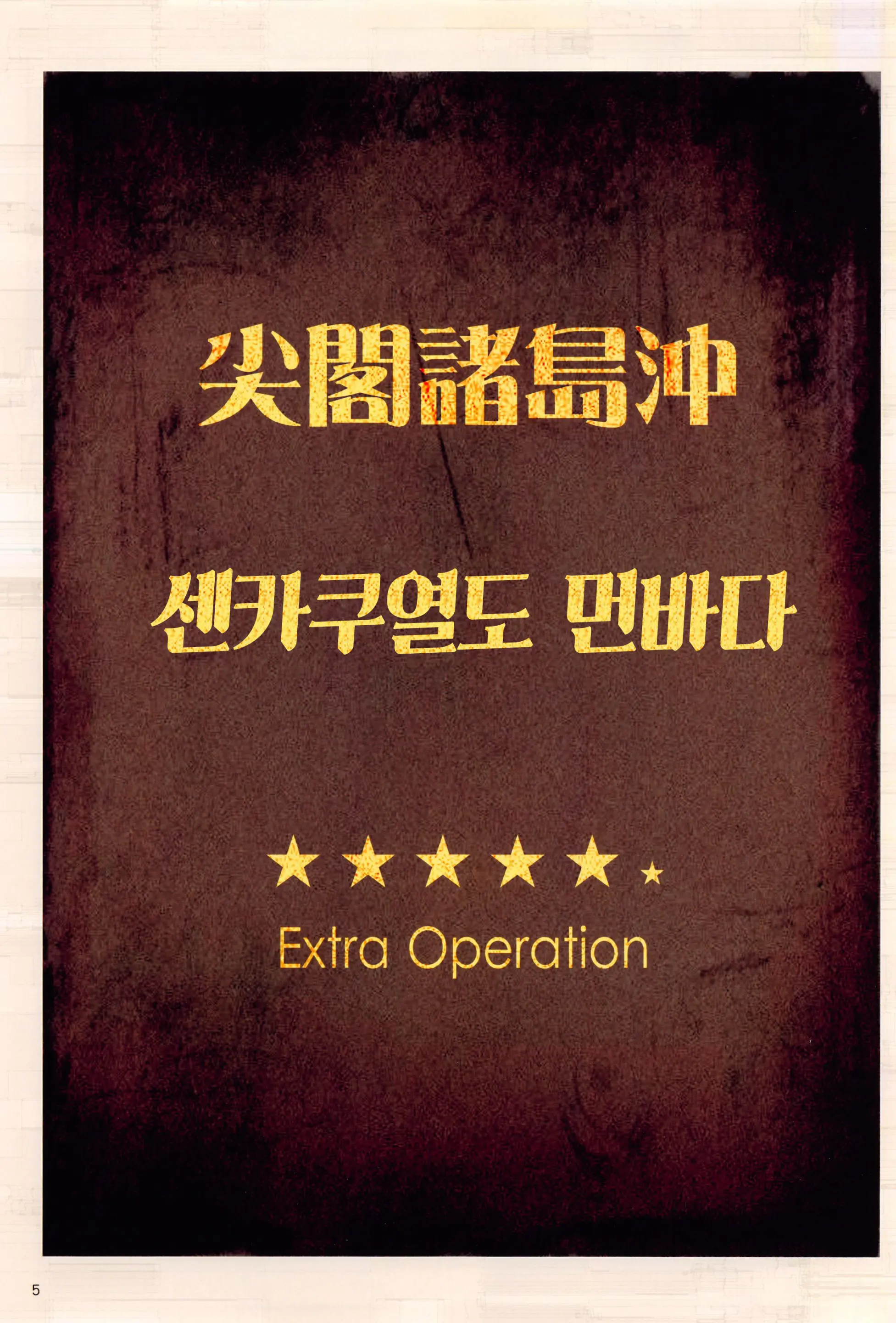 웹툰 이미지 5