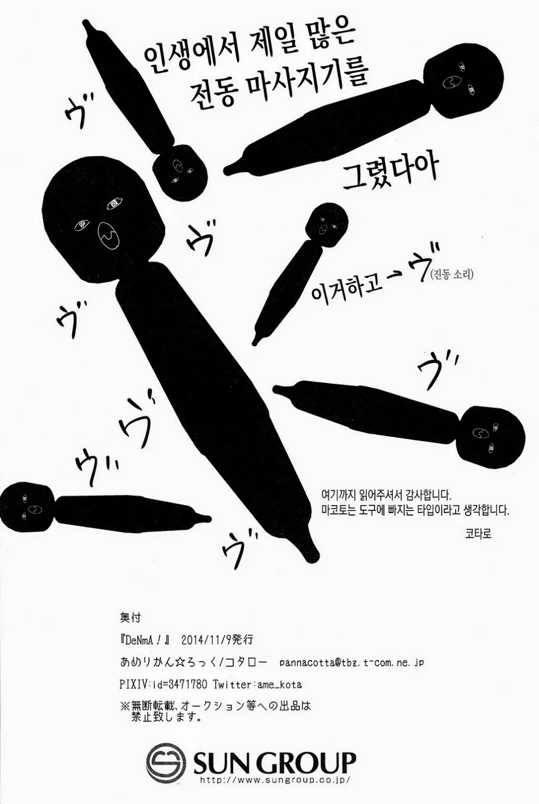 웹툰 이미지 28