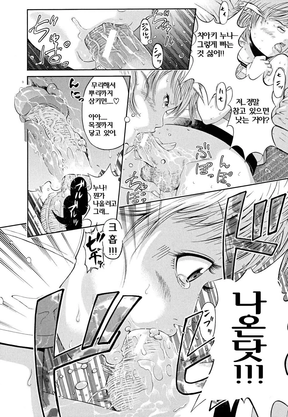 웹툰 이미지 68