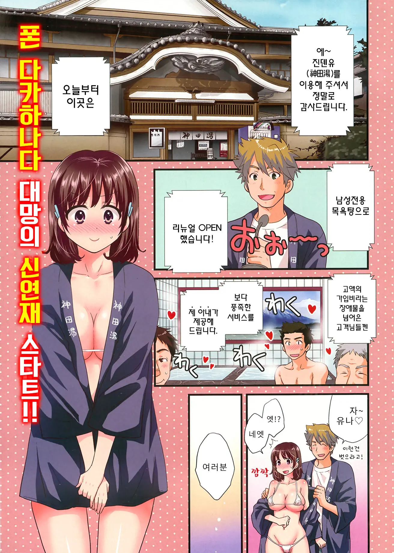 웹툰 이미지 5