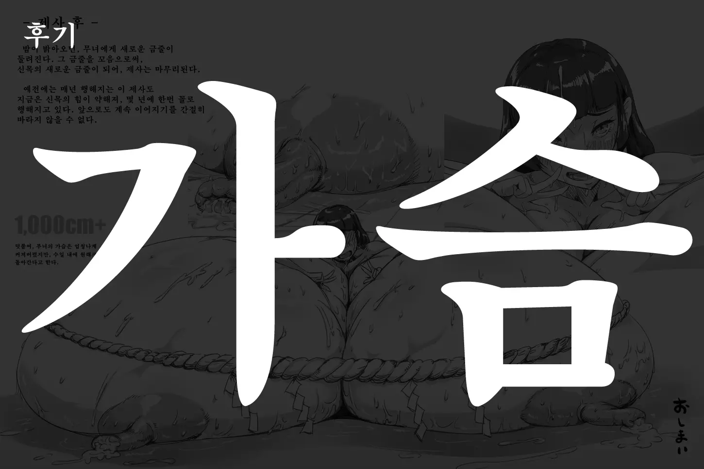 웹툰 이미지 10
