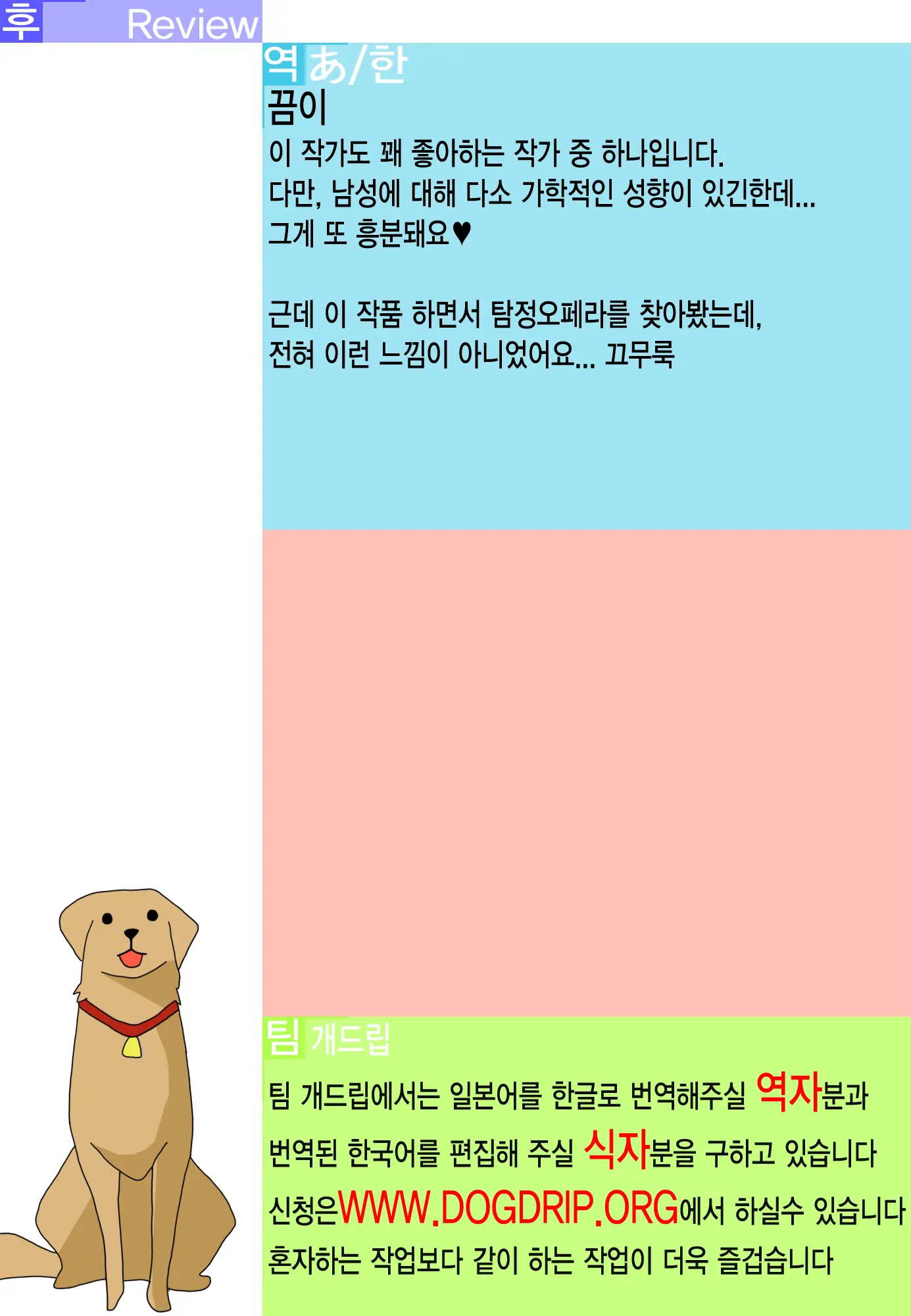 웹툰 이미지 23