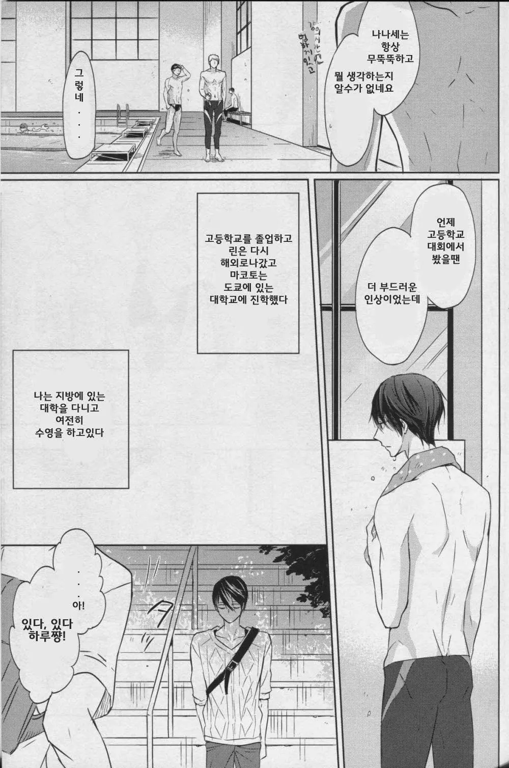 웹툰 이미지 5