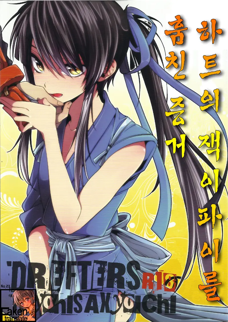 웹툰 이미지 0