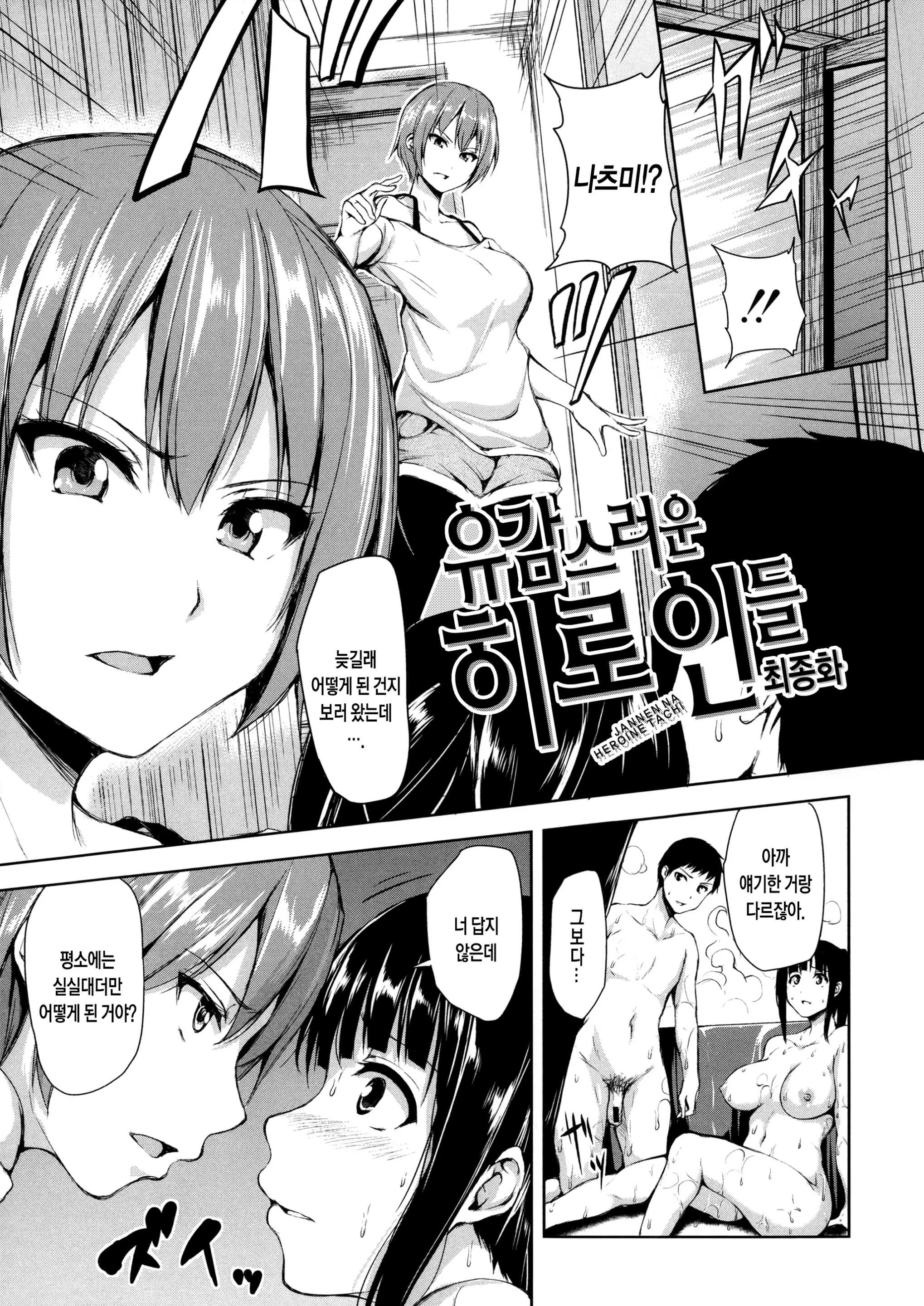 웹툰 이미지 179
